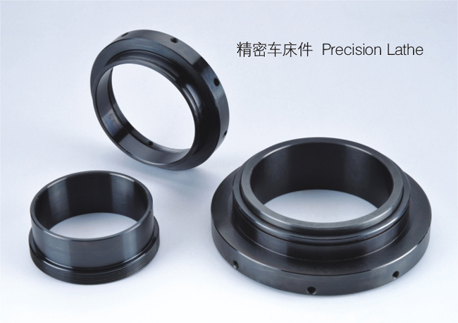 精密數(shù)控車床加工件